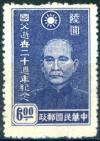 Colnect-4220-786-Dr-Sun-Yat-sen-1866-1925.jpg