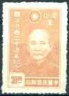 Colnect-4220-789-Dr-Sun-Yat-sen-1866-1925.jpg