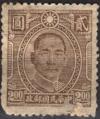 Colnect-4256-993-Dr-Sun-Yat-sen-1866-1925.jpg