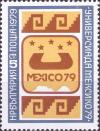 Colnect-4373-352-Summer-Universiada-1979-Mexico.jpg