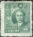 Colnect-3891-667-Dr-Sun-Yat-sen-1866-1925.jpg