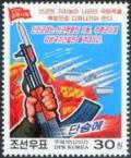 Colnect-2942-757-Gun-flags-rockets.jpg