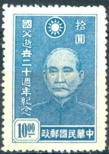 Colnect-4220-787-Dr-Sun-Yat-sen-1866-1925.jpg