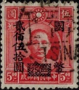 Colnect-2709-582-Dr-Sun-Yat-Sen-overprint.jpg