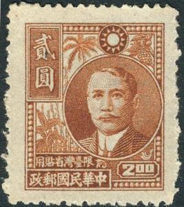 Colnect-3891-662-Dr-Sun-Yat-sen-1866-1925.jpg