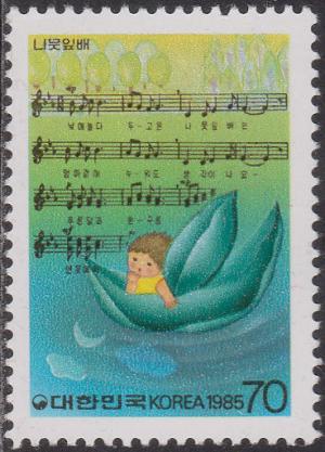 Colnect-1435-889-A-Leaf-Boat-Music-by-Yun-Yong-ha-and-Lyrics-by-Park-Hong-Ke.jpg