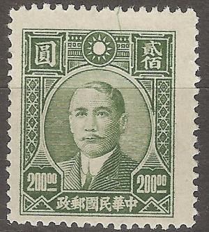 Colnect-2009-224-Dr-Sun-Yat-Sen-1866-1925.jpg