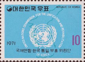 Colnect-2216-510-UN-Commission-for-the-Unification-and-Rehabilitation-of-Kore.jpg