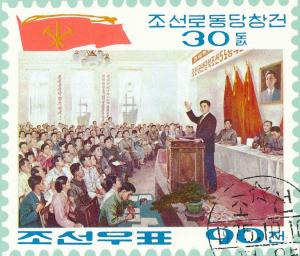 Colnect-4584-843-Kim-Il-Sung-at-a-party-congress.jpg