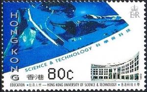 Colnect-5326-278-Education-Hong-Kong-University-of-Science-and-Technology.jpg