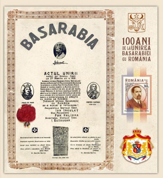 Colnect-4833-463-Centenary-of-the-Union-of-Bessarabia-with-Romania.jpg