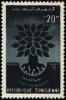 Refugees_World_Year_-_Tunisan_stamp_2_-_1960.jpg