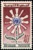 United_Nations_Day_-_Tunisian_stamp_-_1960.jpg