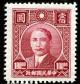 Colnect-1579-054-Dr-Sun-Yat-sen-1866-1925.jpg