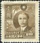 Colnect-3891-661-Dr-Sun-Yat-sen-1866-1925.jpg