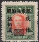 Colnect-4257-217-Dr-Sun-Yat-sen-1866-1925.jpg