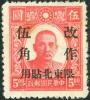 Colnect-6001-650-Dr-Sun-Yat-sen-1866-1925.jpg