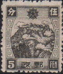 Stamp_Manchukuo_1937_5fen.jpg