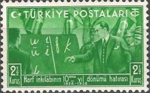 Colnect-2502-859--quot-Kemal-Ataturk-quot--the-first-teacher-of-his-people.jpg