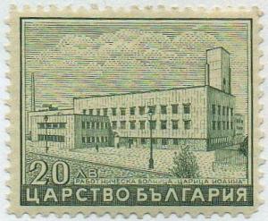 Colnect-3114-592-Hospital--quot-Tsaritsa-Johanna-quot-.jpg