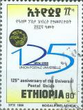 Colnect-3337-041-UPU-125th-anniv.jpg