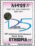 Colnect-3337-203-UPU-125th-anniv.jpg