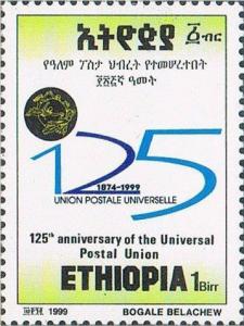 Colnect-3337-202-UPU-125th-anniv.jpg