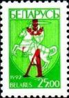 Colnect-1047-723-Surcharge-on-stamp.jpg