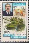 Colnect-3673-015-President-Nur-Muhammad-Taraki-and-Tank.jpg