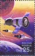 Colnect-3832-341--Soyuz---Mercury--and--Gemini--Spacecrafts.jpg