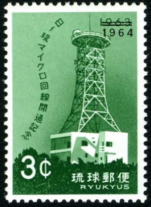 Colnect-3157-431-Shuri-Relay-Station.jpg