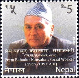 Colnect-3205-920-Prem-Bahadur-Kansakar-Social-worker.jpg