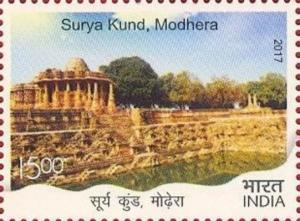 Colnect-4637-907-Surya-Kund-Modhera.jpg