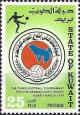 Colnect-2633-950-The-Third-Football-Tournament-For-The-Arabian-Gulf-Trophy.jpg