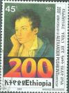 Colnect-3337-953-Pushkin-Alexander.jpg