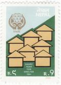 Colnect-1085-876-Houses---SAARC-badge.jpg