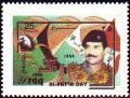 Colnect-1894-343-Saddam-Hussein-with-beret-emblem.jpg