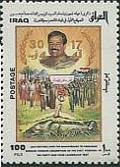 Colnect-2538-028-President-Saddam-Hussein-dead-soldier-demonstrators.jpg