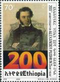 Colnect-3337-980-Pushkin-Alexander.jpg