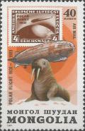 Colnect-5463-059-Walrus-Odobenus-rosmarus.jpg