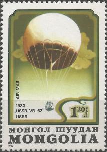 Colnect-5473-912-Ussr-vr-62-1933.jpg