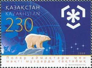 Colnect-1001-976-Polar-Bear-Ursus-maritimus-World-Map-Emblem.jpg