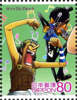 Colnect-1453-017-Usopp-and-Brook.jpg