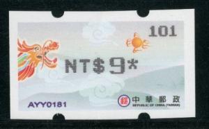 Colnect-5185-821-Auspicious-Dragon-Postage-Label.jpg