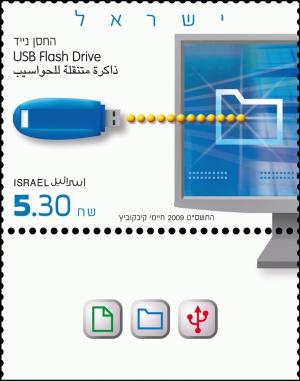 Colnect-773-736-USB-Flash-Drive.jpg