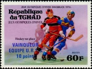 Colnect-894-237-USSR-ice-hockey.jpg