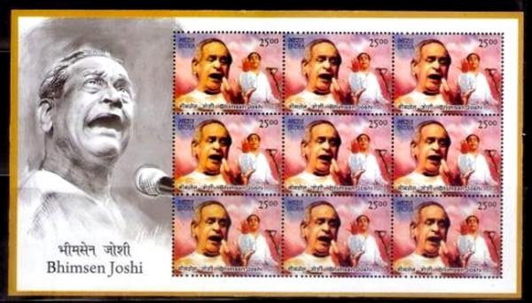 Colnect-2257-205-Indian-Musicians---Bhimsen-Joshi.jpg