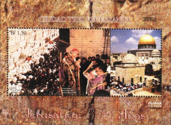 Colnect-4777-114-Jerusalem-3000th-Anniv.jpg