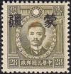 Colnect-2972-422-Martyrs-of-Revolution-with-Meng-Chiang-overprint.jpg