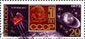 Colnect-3269-766-Cosmonautics-Day-Lenin-plaque.jpg